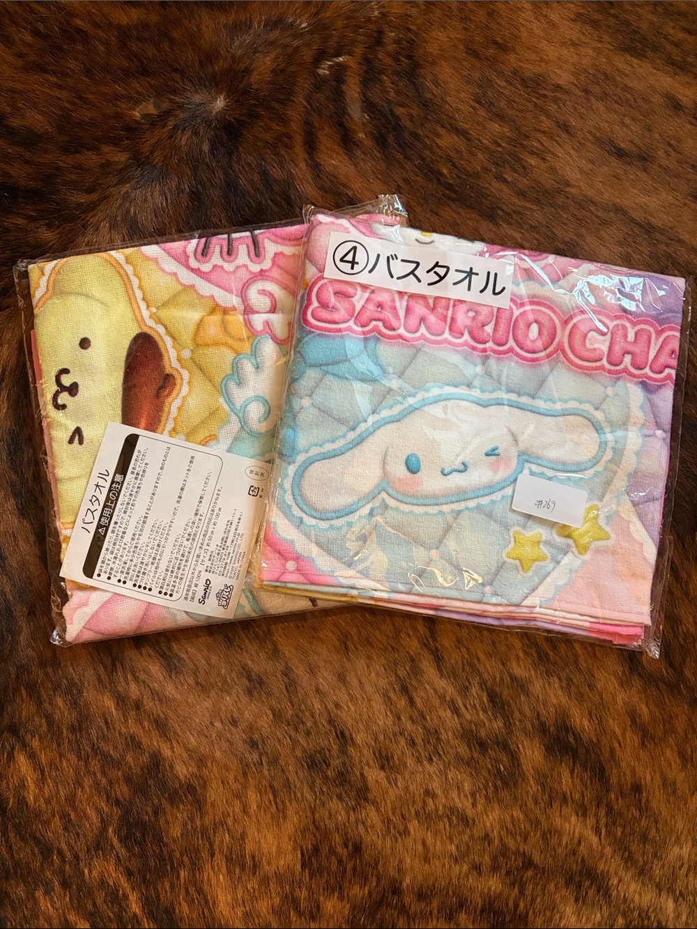 Set of Two Sanrio Pink White Character Bath Towel